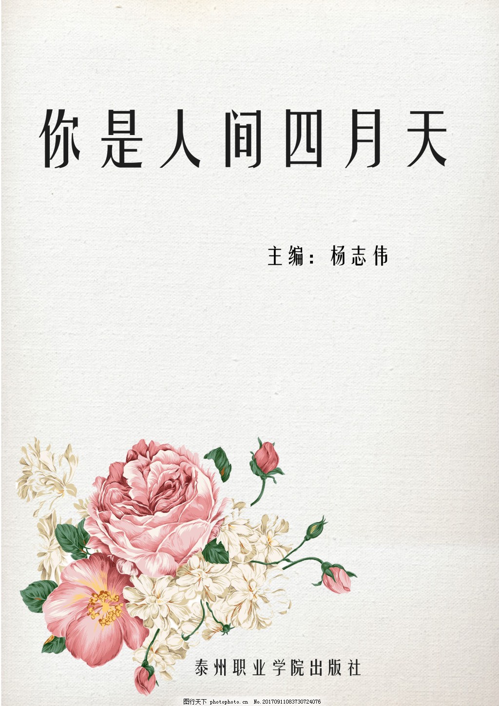 51漫画大全免费阅读